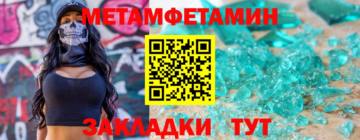 АМФЕТАМИН  АМФ  Михайловск  Вход с VPN  АМФ 97% 