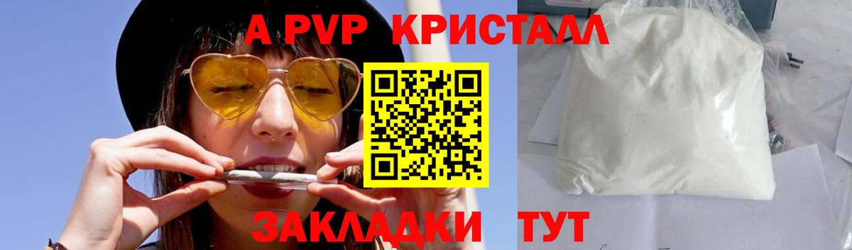 Меф   Михайловск  ГАШИШ  МЕФ  Вейп ТГК  ГАШ  Амфетамин кристаллы  Вход с VPN  Экстази 