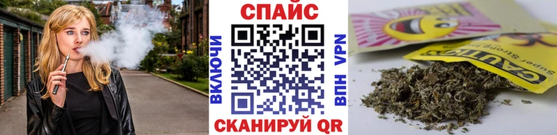 БУТИРАТ GHB  продажа наркотиков  Михайловск 