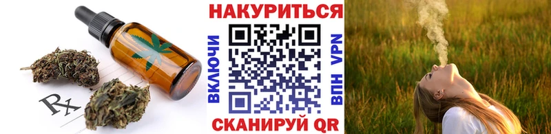 blacksprut маркетплейс  Михайловск  Еда ТГК марихуана 
