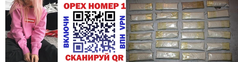 Кокаин Эквадор  Михайловск 