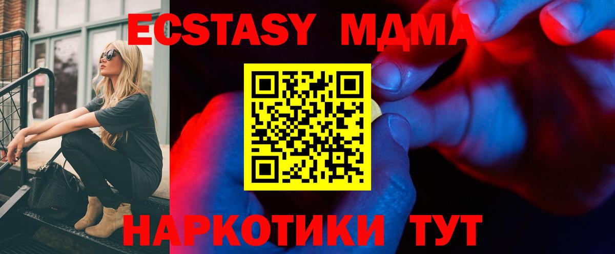hydra зеркало  Экстази  Экстази 300 mg  Вход с VPN  ЭКСТАЗИ DUBAI  Михайловск 