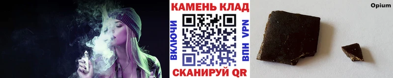 площадка клад  как найти закладки  Михайловск  Гашиш Cannabis 