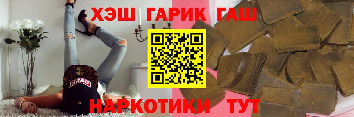 Гашиш Ice-O-Lator Михайловск