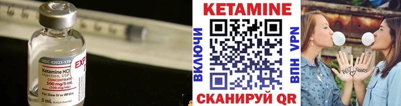 ссылка на мегу   Михайловск  КЕТАМИН VHQ  купить  цена 