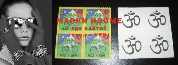 MDMA Premium VHQ Алзамай