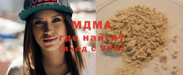 MDMA Алексеевка