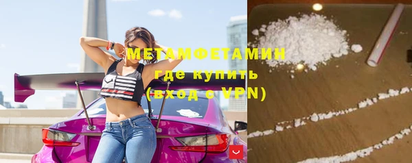MDMA Premium VHQ Алзамай