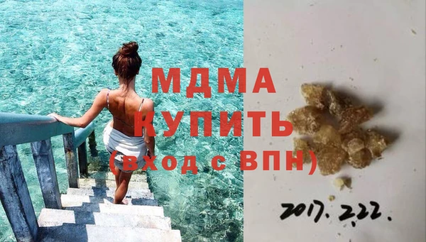 MDMA Premium VHQ Алзамай