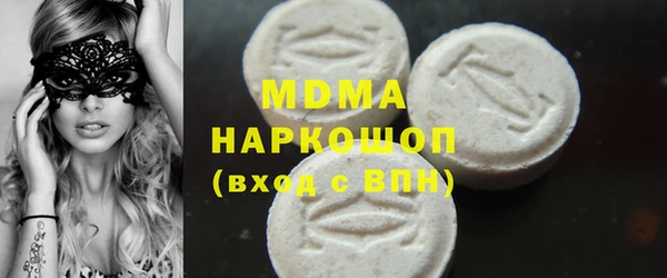 трава Белая Калитва
