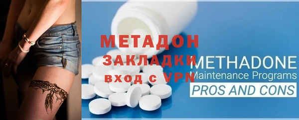 героин Белая Холуница