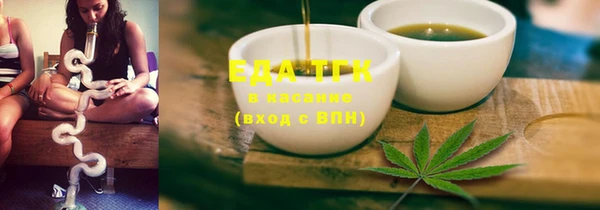 ECSTASY Аркадак