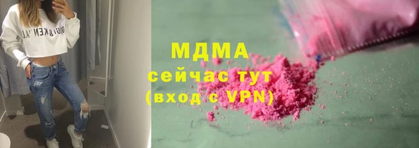 MDMA Алексеевка
