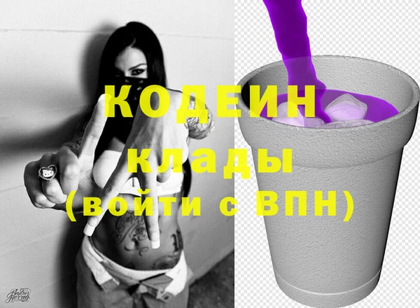 кокаин VHQ Покачи