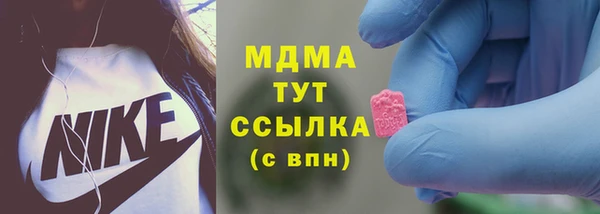 MDMA Алексеевка