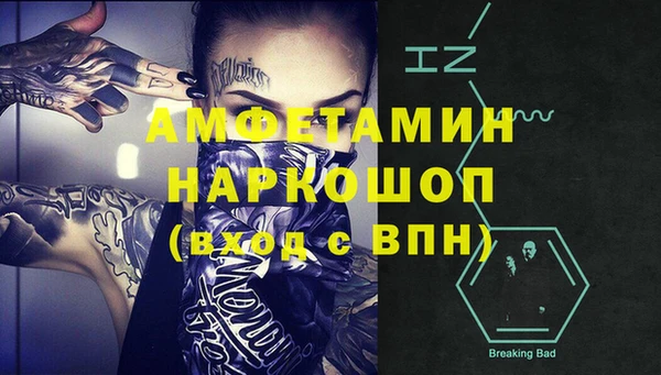 MDMA Алексеевка