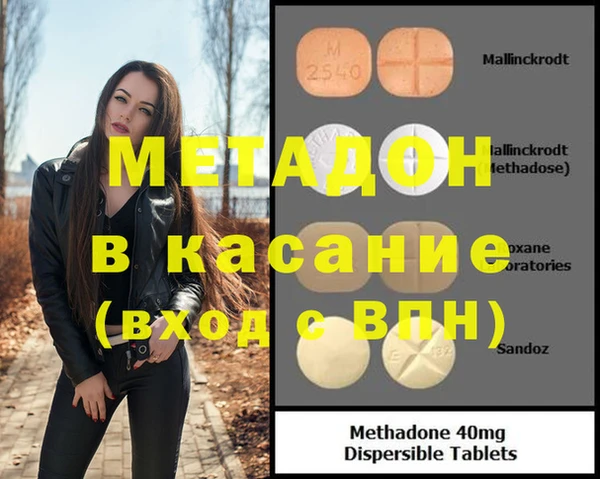 MDMA Алексеевка