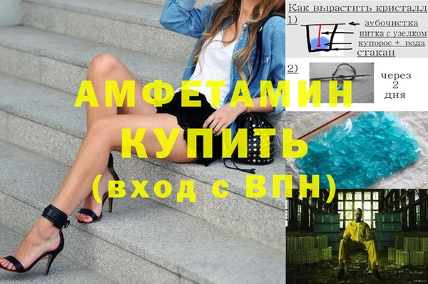 скорость Армянск