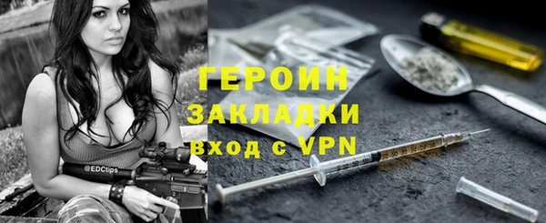 скорость Армянск