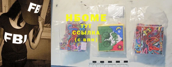 MDMA Алексеевка
