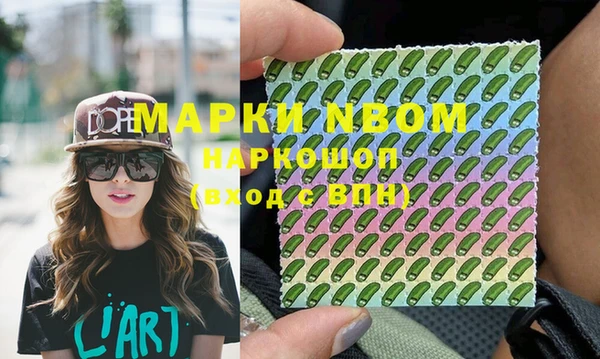 MDMA Алексеевка