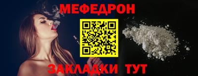 мяу мяу кристалл Изобильный