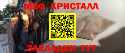 герыч Ипатово