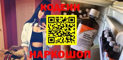 герыч Ипатово