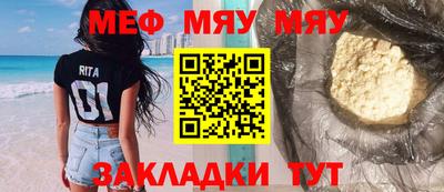 бутик Пенза
