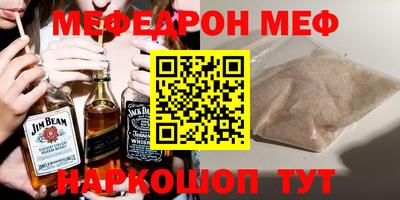 герыч Ипатово