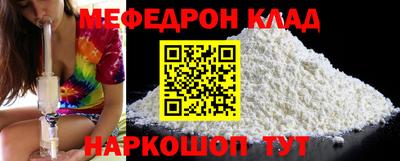 кокаин VHQ Ирбит