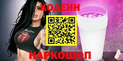 кокаин VHQ Ирбит