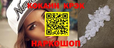 мяу мяу кристалл Изобильный