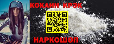 кокаин VHQ Ирбит