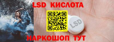 герыч Ипатово