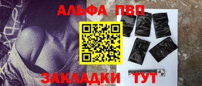 герыч Ипатово