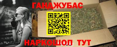 мяу мяу кристалл Изобильный