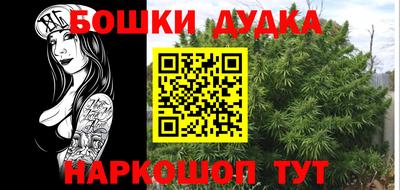 герыч Ипатово