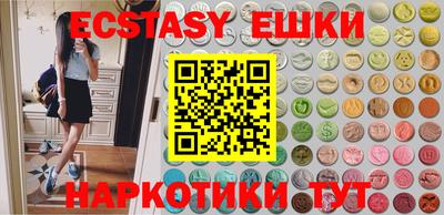 кокаин VHQ Ирбит