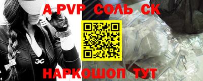 таблы Партизанск