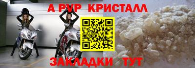 герыч Ипатово