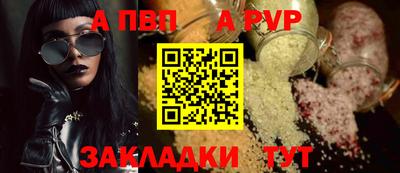 мяу мяу кристалл Изобильный