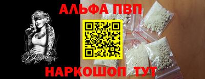 герыч Ипатово