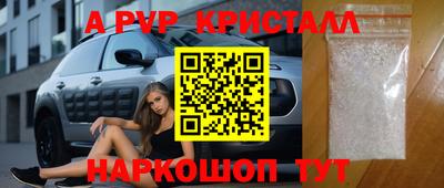 мяу мяу кристалл Изобильный