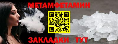герыч Ипатово