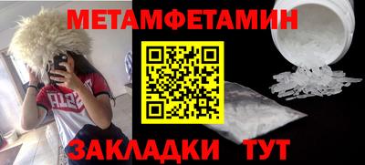 герыч Ипатово