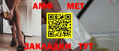 герыч Ипатово