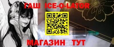 герыч Ипатово