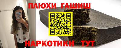 прущие грибы Первоуральск