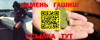 герыч Ипатово